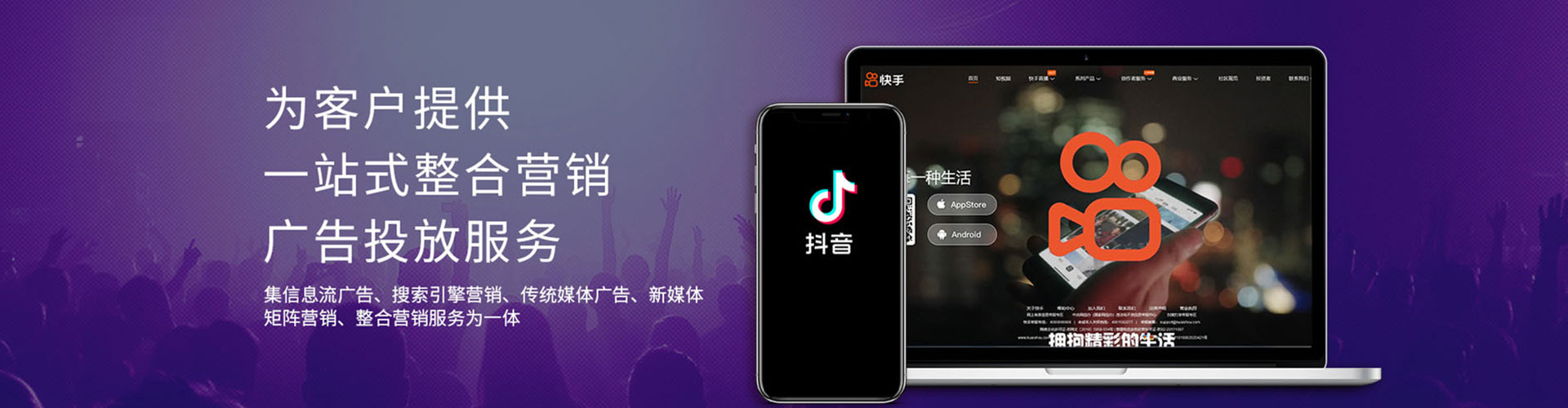 崇信百度推广平台