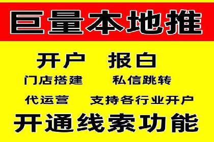 网络推广竞价实战案例深度剖析
